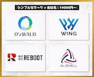 法人から個人事業までのロゴのデザインを作成します 実績180件以上｜開業・起業に。長く使えるロゴを制作します イメージ3