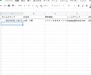 お問い合わせフォーム付きのシングルページを作ります とにかくすぐにホームページが欲しい方にオススメです。 イメージ3