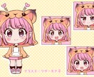 商用OK！ぷにっ♥としたミニキャラ描きます SNSアイコン、個人利用のグッズ作成などに イメージ3