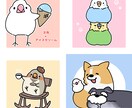 うちの子(ペット)のゆる~い似顔絵お描きします どんな動物さんも可！多頭飼いさんもぜひ^^ イメージ2