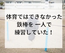 不登校、行き渋りっ子、勉強苦手さんの通知表作ります １学期がんばったね！の気持ちを伝えよう♪チャット相談も可 イメージ3