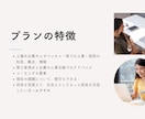 新卒・若手社会人の方の成長応援メンターとなります ◎現状のスキルや仕事に課題がある方への初回相談 イメージ2