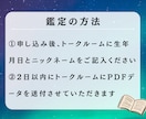 マヤ暦鑑定！今年の運勢を教えます 開運・幸運・引き寄せ　良い年にする秘訣を教えます！ イメージ5