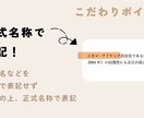 1分80円〜。有名企業準拠ルールで文字起こしします 企業で長年文字起こししてきたプロが、高品質で文字起こしします イメージ8
