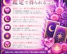 相手の気持ち｜既読無視・未読無視の本音を占います 返信が来ない理由と、連絡の可能性を丁寧に読み解きます イメージ5