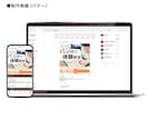魅力を伝えるデザインでバナー画像を作成します バナー広告・ヘッダー・SNS用などのWEB画像 イメージ4