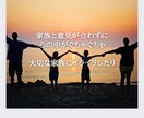 中村くみ監修！魔法の無意識カードヒーリングします あなたの今の悩みから原因や未来に向けたメッセージお伝えします イメージ3