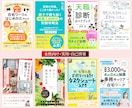 電子書籍Kindle表紙デザイン作成します ターゲットやご希望に合わせすばやく作成 イメージ3