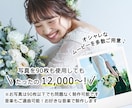 写真90枚！枚数の多いプロフィール動画を制作します 写真を多く使用されたい新郎新婦必見！写真90枚まで無料です イメージ1