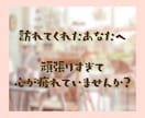 看護師歴30年の私があなたの気持ちを通話で聞きます 人間関係/給料/キャリア/プライベートの両立/医師/患者 イメージ2