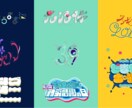 商用利用◎作字ネームロゴ、タイトルロゴを制作します 現役美大生がオリジナリティに富んだロゴを制作します！ イメージ2