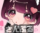 最短即日！低コストアイコン映えイラスト描きます 可愛いアイコン映えするイラストです(๑˃ᴗ˂)و♡ イメージ3