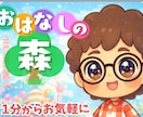 今すぐ誰かと話したい！心を込めて優しくお聴きします ❤まとまらない話でも安心して今の気持ちを全て聴かせてください イメージ5