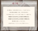 5月末終了★潜在意識から金運と流れを読み解きます 潜在意識の金運を読み解く お金の現在地と6ヶ月の流れ イメージ7