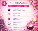 復縁・片思い・相手の気持ちをタロットで占います 既読無視・復縁・片思いのお悩みも丁寧に鑑定します イメージ4