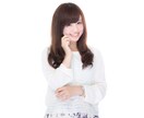 ちょこっと話したいとき♪話し相手になります どなたでも歓迎♪3分だけでもOK☆ココナラ始めたてホヤホヤ♪ イメージ7