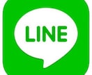 LINEスタンプ透過・規定サイズ書き出し手伝います LINEスタンプを作ったけど、背景透過が上手くいかない方へ イメージ1