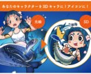 アイコン・SDキャラの作成を行います あなたのキャラクターをSDキャラに！オリジナルも承ります！ イメージ5