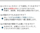 1分35円で音声文字起こしを承ります 経理事務の経験を活かし丁寧な書き起こし承ります！ イメージ10