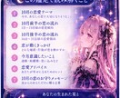 10月限定、あなたの恋の星綴を読み解きます 10月、あなたの恋に流れる星を読み解きます。 イメージ2