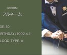 写真がなくてもOK！オープニングムービー作成します 修正無制限！最短3日以内に納品可能です！ イメージ4