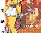 TRPGに使えるイラストを制作いたします カラフルで可愛い立ち絵をご用意いたします♪ イメージ7