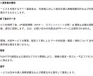 問い合わせをスプレッドシートで一元管理できます 対応漏れ・属人化を防ぎ、スパムもブロックし業務を効率化可能！ イメージ7