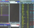 デイトレで欲張らず勝ち続けるセミナー動画を渡します 迷いを断ち切り、相場で勝つ力を習得！勝率を上げる鍵はここに！ イメージ7