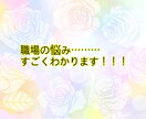 職場のお悩み大手企業の秘書がお答えします 秘書経験10年兼産業カウンセラーが会社の悩みに寄り添います イメージ1