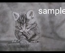 愛犬、愛猫、ペットのリアルな似顔絵オーダー承ります 精密描写で描きます。インテリアアートなどにいかがでしょうか。 イメージ4