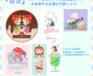 かわいくて優しい雰囲気の女の子イラスト描きます SNSアイコン・プレゼントにもおすすめ！ イメージ3