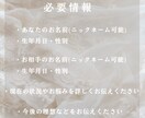 霊視鑑定★どんな悩みも解決します 【 恋愛・仕事・金運・家庭・人間関係・人生相談 】 イメージ2