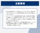 ドメイン・サーバー代込！専門家がすべて代行します おまかせ安心保守パック【毎月定額プラン】 イメージ10