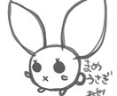 オリジナルキャラ作成します 貴方だけのオリジナルキャラを！！ イメージ10