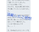 500円❤️1,200字程度の鑑定結果を送付します クリムトタロット画像も送付。【予告なく締切ります】 イメージ4