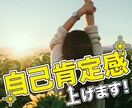 短時間でも愚痴でもOK！あなたの背中そっと押します 悩みを光に変えよう♪ あなたの大事な感情と経験を抱きしめます イメージ2