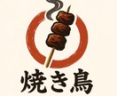 企業や店舗のロゴを作成します ビジネス向けのロゴを作成します！ イメージ4
