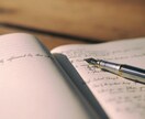 SEOに強い記事リライト・文章校正をします 読みやすく検索上位を狙える文章に仕上げます イメージ1