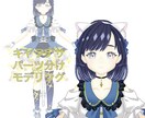 VTuberのモデリングを一括作成します モデルの立ち絵作成〜LIVE2Dモデリングを作成致します。 イメージ1