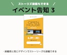 工務店・不動産会社向けインスタテンプレ販売します 【全9種】Instagram投稿テンプレ＋チラシ※Canva イメージ6