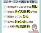 先着5名★一律6000円でチラシ作ります 特急料金0円＆修正5回無料！追加費用なしの安心価格！ イメージ4