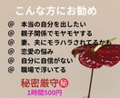 モラハラかどうか分からない夫婦関係の話を整理します ゆっくり読んで考えながら返信できる文字相談です イメージ2
