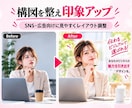 AI画像を自然で魅力的に整えます AI感を抑え、自然で目を引く仕上がりに整えます イメージ2
