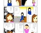 1,000円〜★漫画作成します YouTube漫画動画用、SNS漫画、4コマ漫画も！ イメージ9