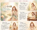 あなたの本質を物語に紡ぎます 命式から生まれる、あなただけの物語。 イメージ2