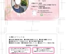 丁寧に迅速にご希望の名刺版下を安価で提供します 既存の名刺の修正、新規名刺ご希望通りに仕上げます！ イメージ7