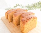 ワンボウル！米粉キャロットケーキの作り方教えます 美肌を目指す女子＆野菜嫌いのお子様にオススメ！ イメージ1