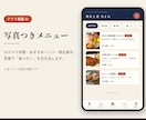 7月3日まで:貴店のアプリ、月額0円で始められます 紙のスタンプカード・チラシ・LINEなど、アプリ1本に イメージ2