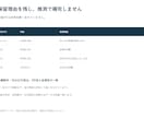 CSV・Excelの整理と集計を代行します 3ファイル・1万行まで／照合表付き イメージ4