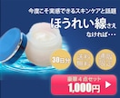 全サイズ【1枚1,000円】各種画像作ります コスパ抜群の画像を、心を込めて作成。おまとめ割もいたします。 イメージ2
